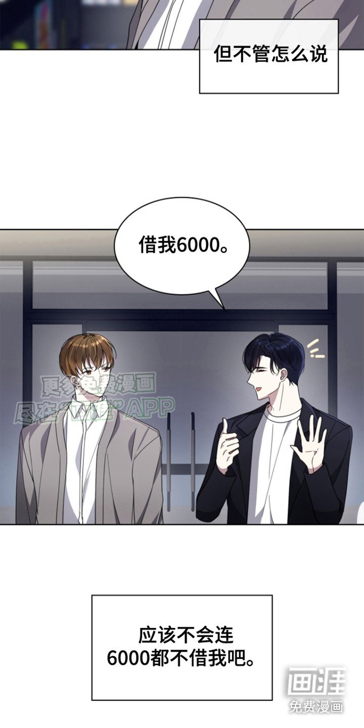 第4章：配角