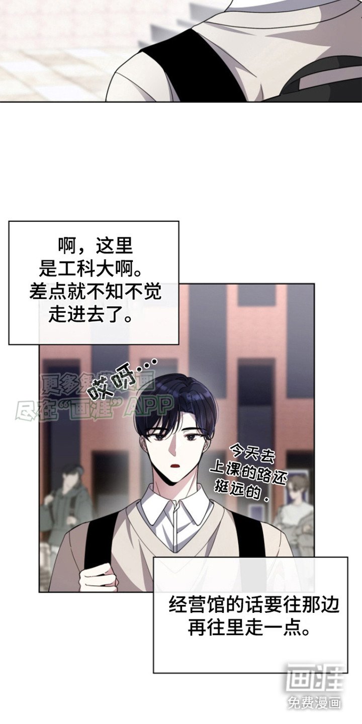 第4章：配角