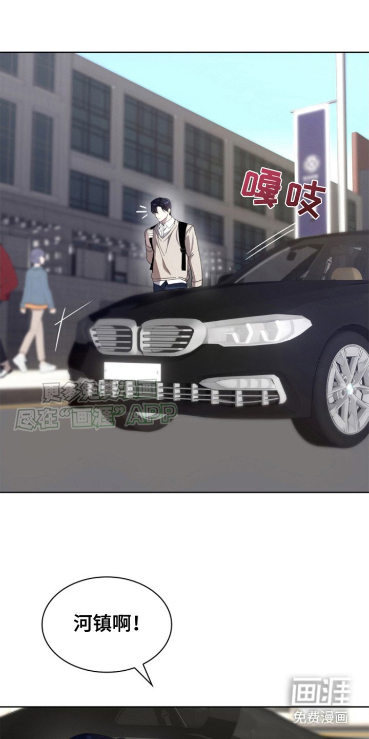 第4章：配角