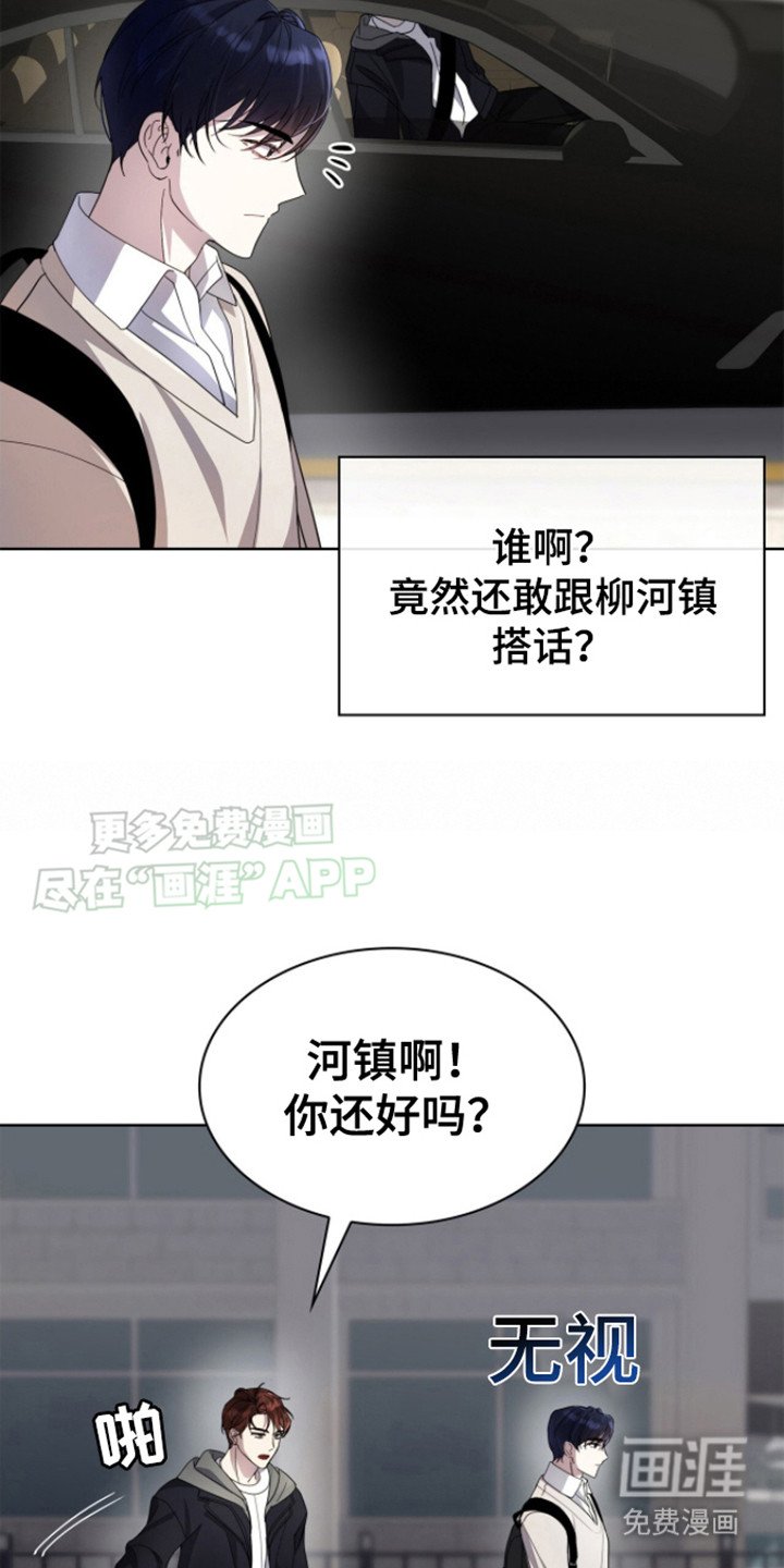 第4章：配角