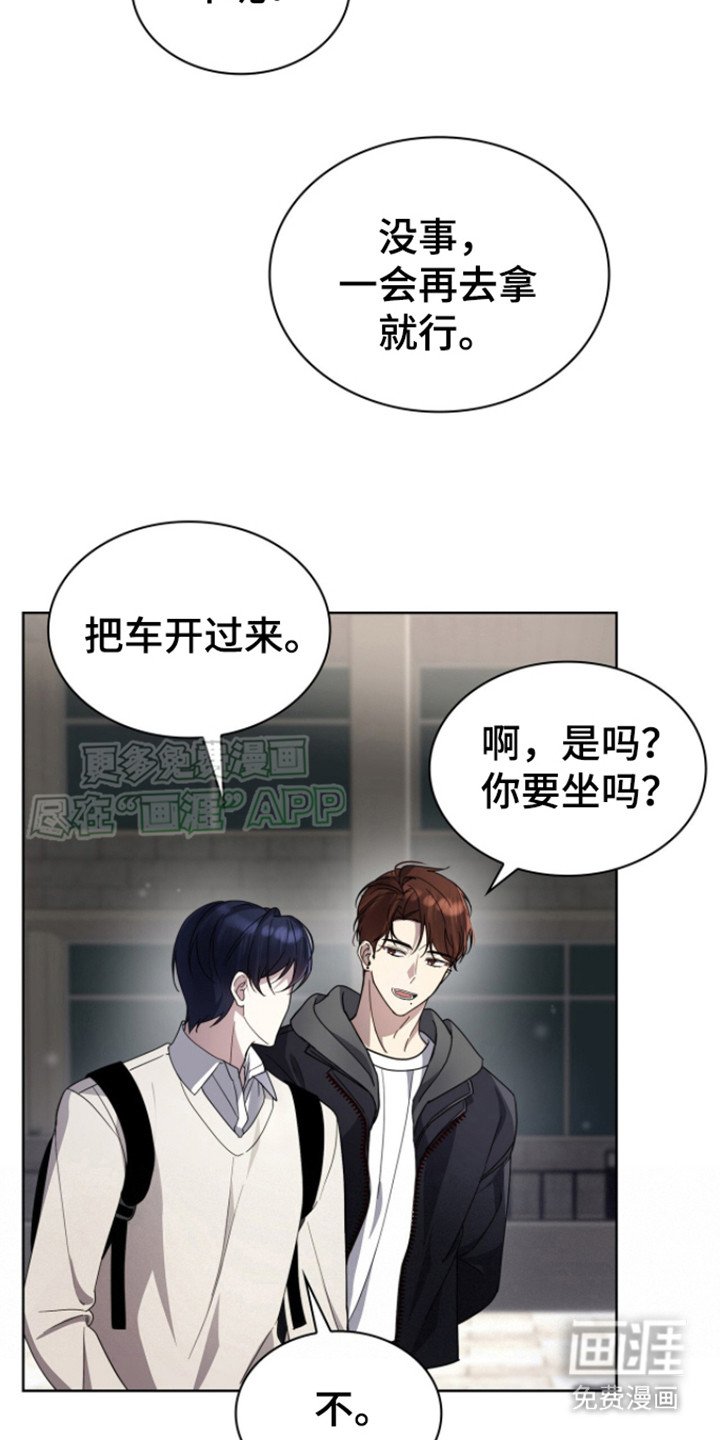 第4章：配角
