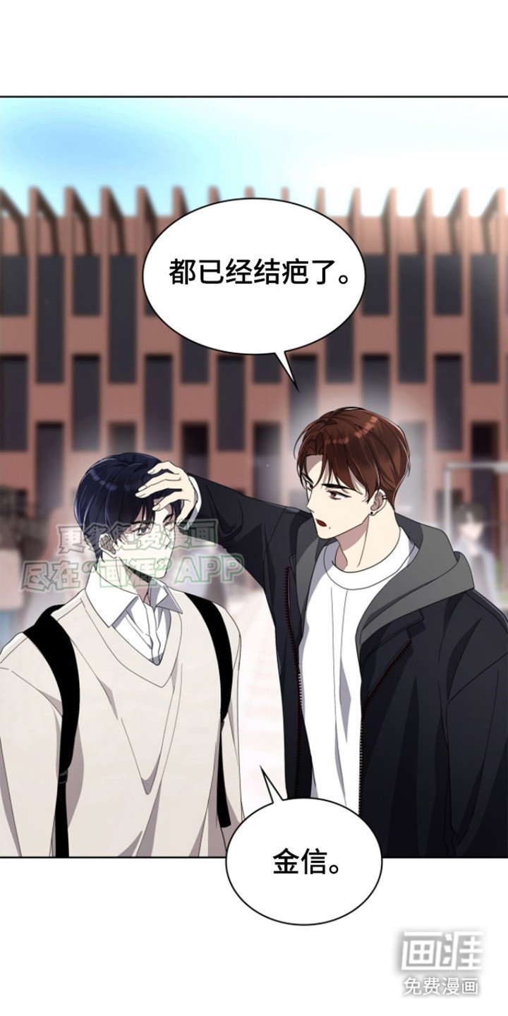 第4章：配角