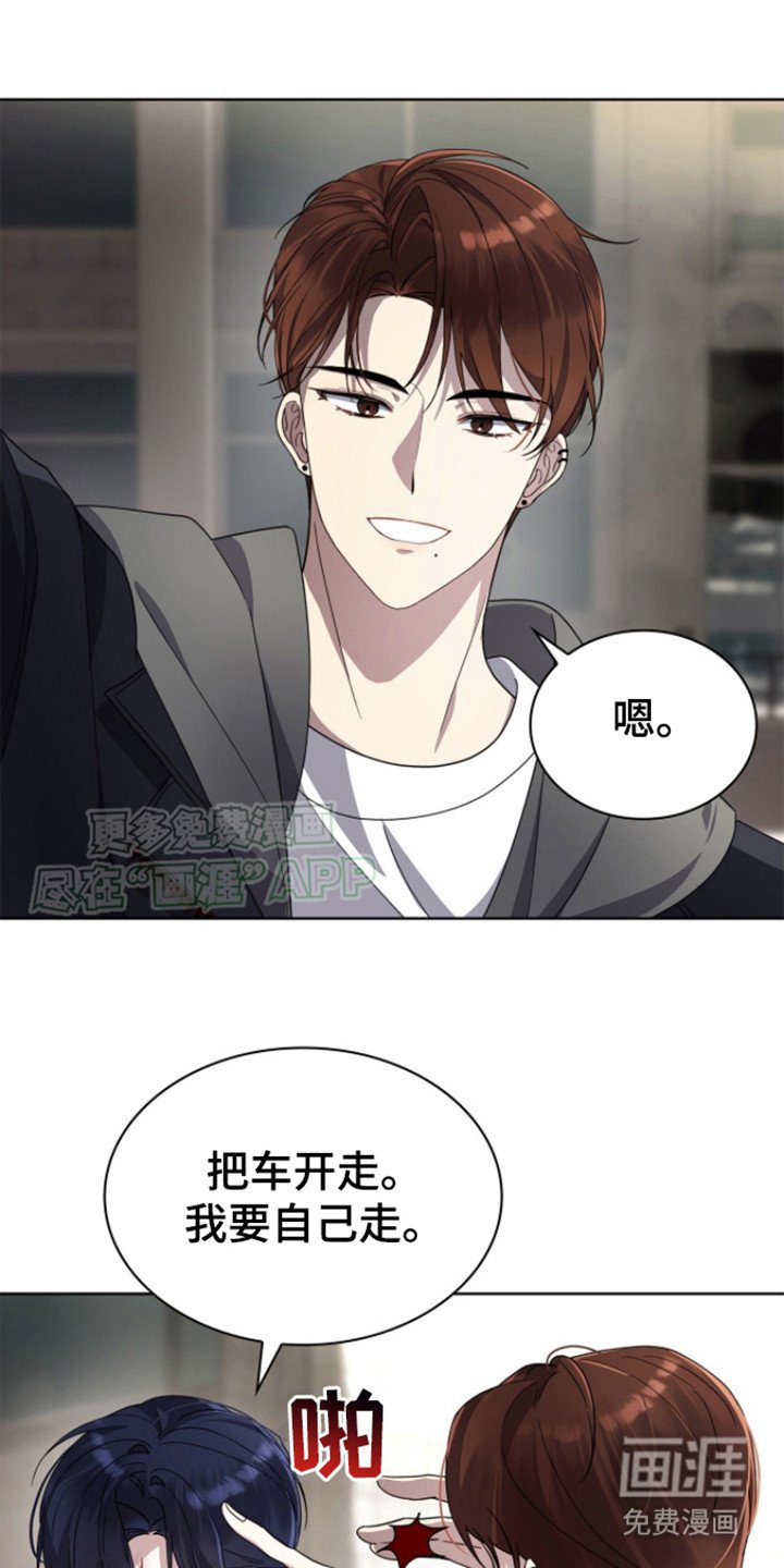 第4章：配角