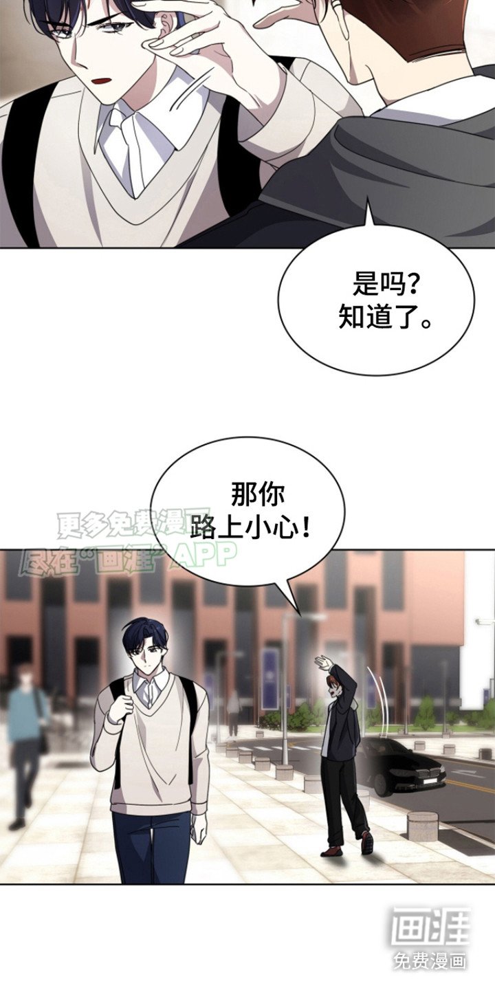 第4章：配角