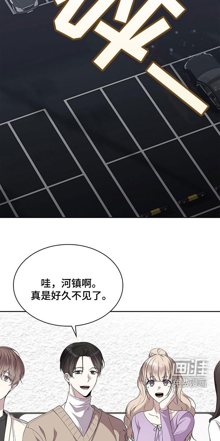 第40章：好久不见
