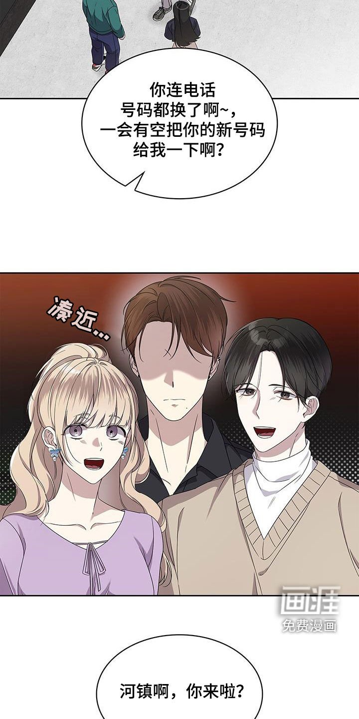 第40章：好久不见