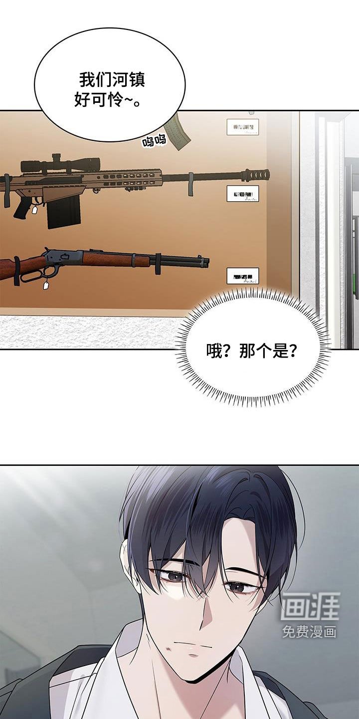 第40章：好久不见