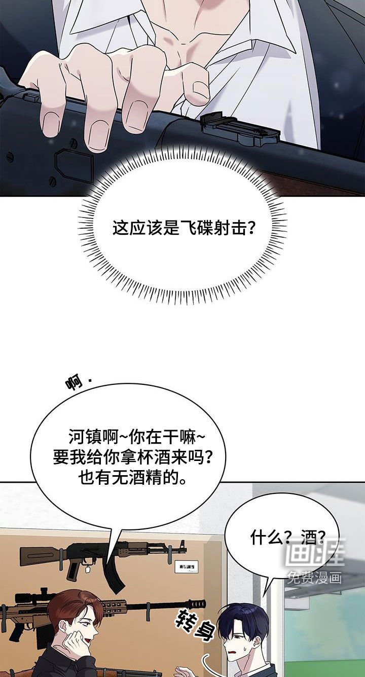 第40章：好久不见
