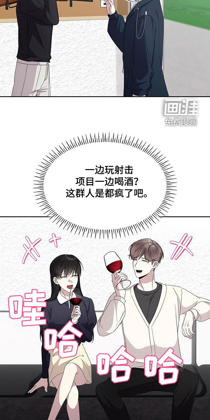第40章：好久不见