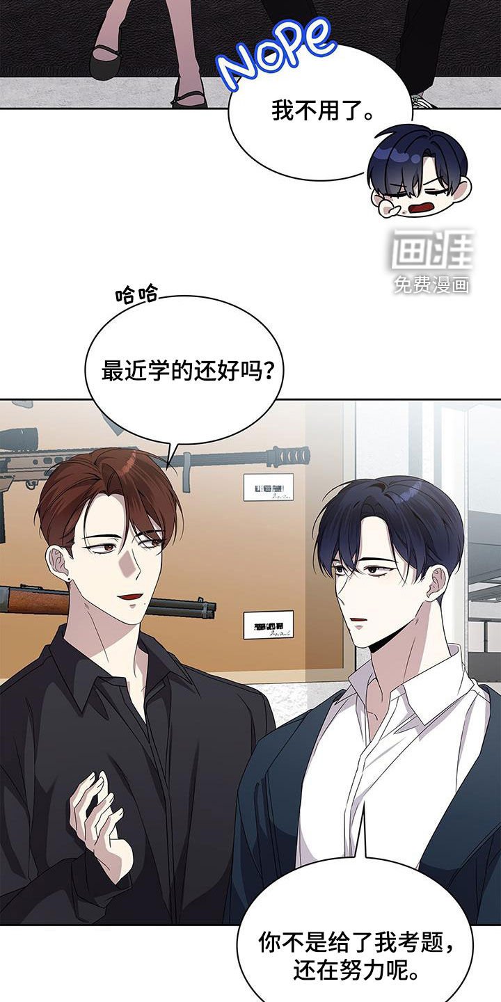第40章：好久不见