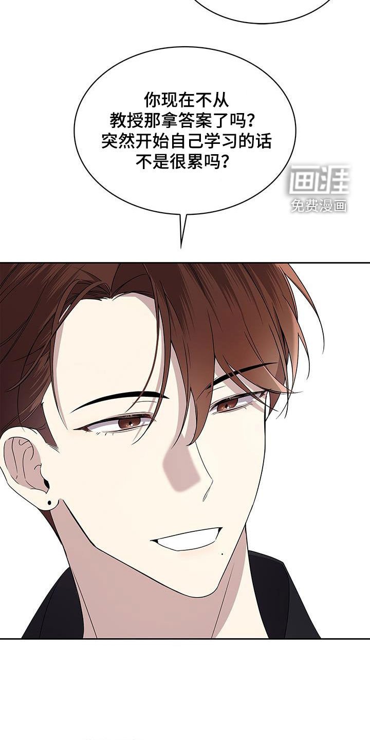 第40章：好久不见