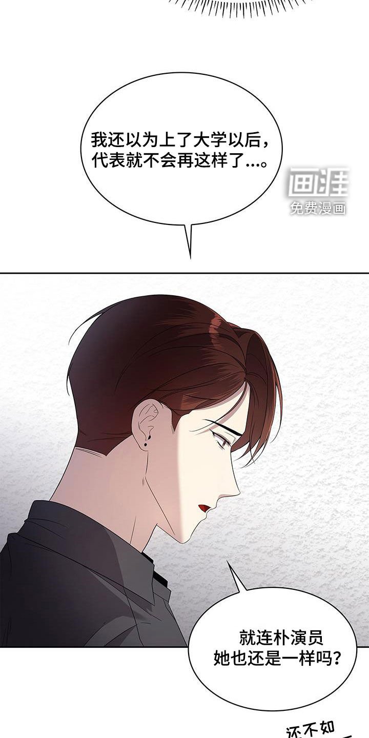 第40章：好久不见