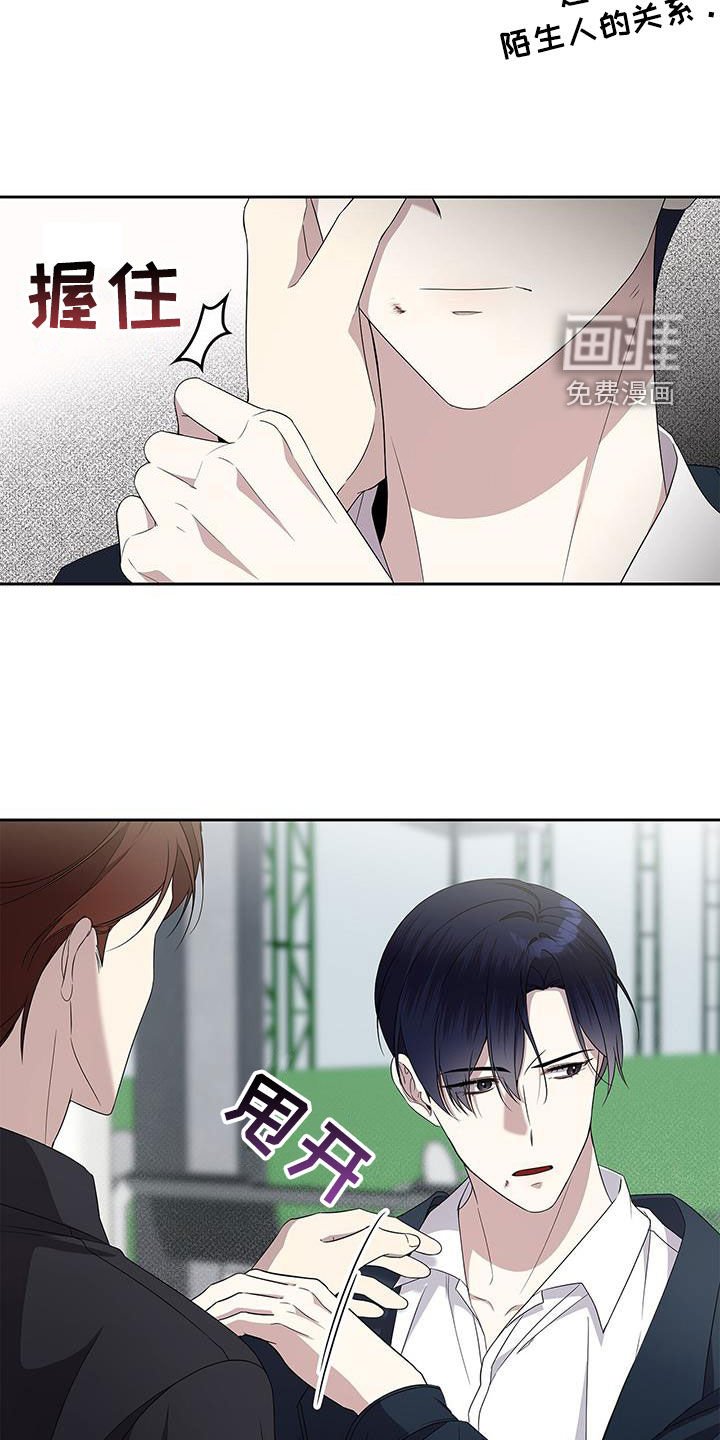 第40章：好久不见