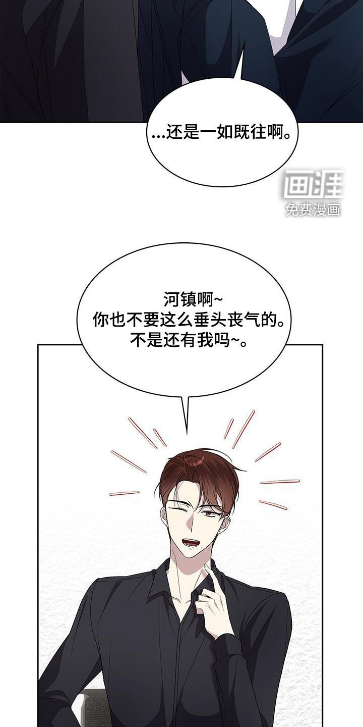 第40章：好久不见
