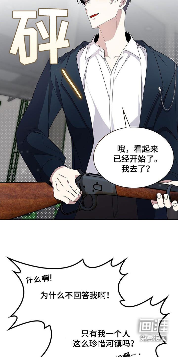 第40章：好久不见