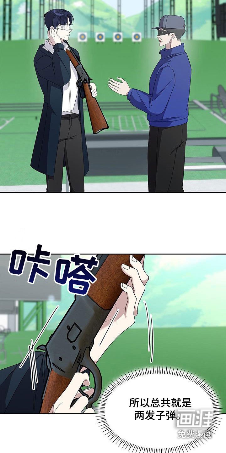 第40章：好久不见