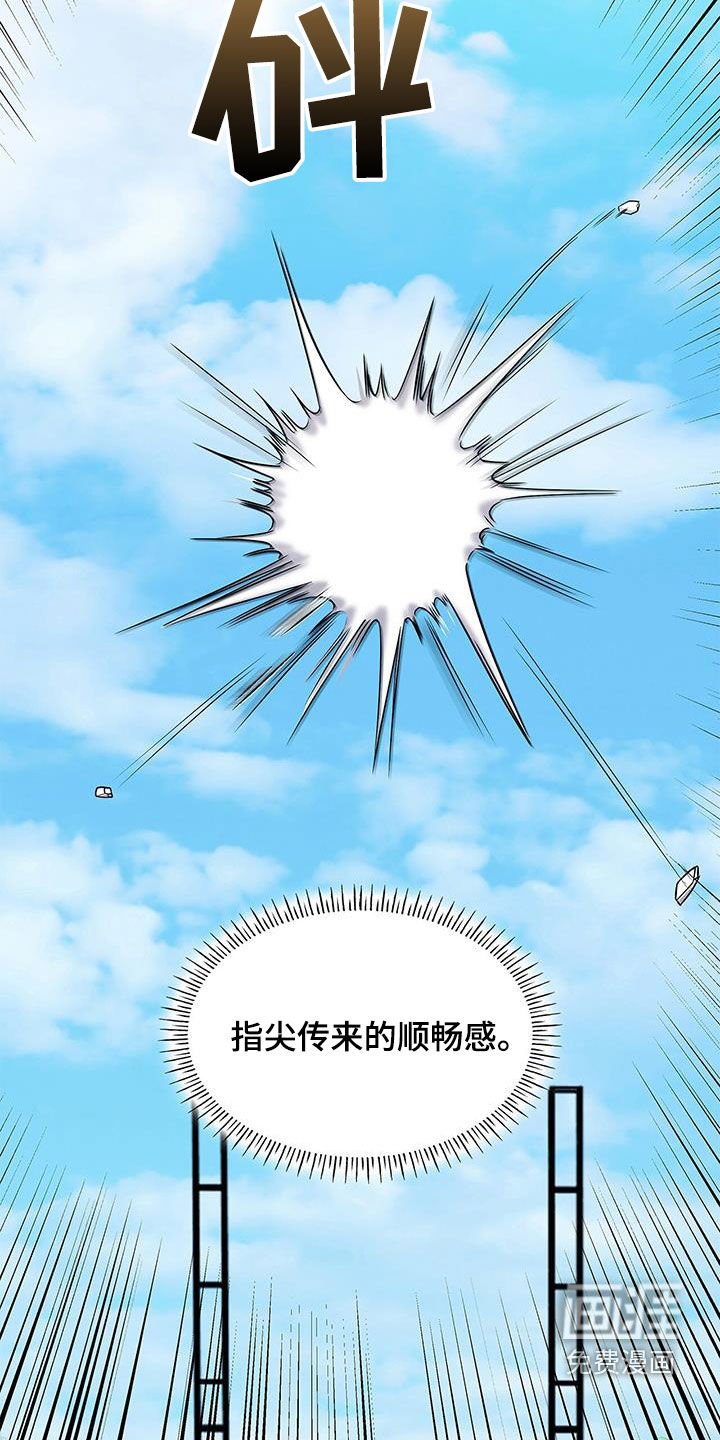 第40章：好久不见