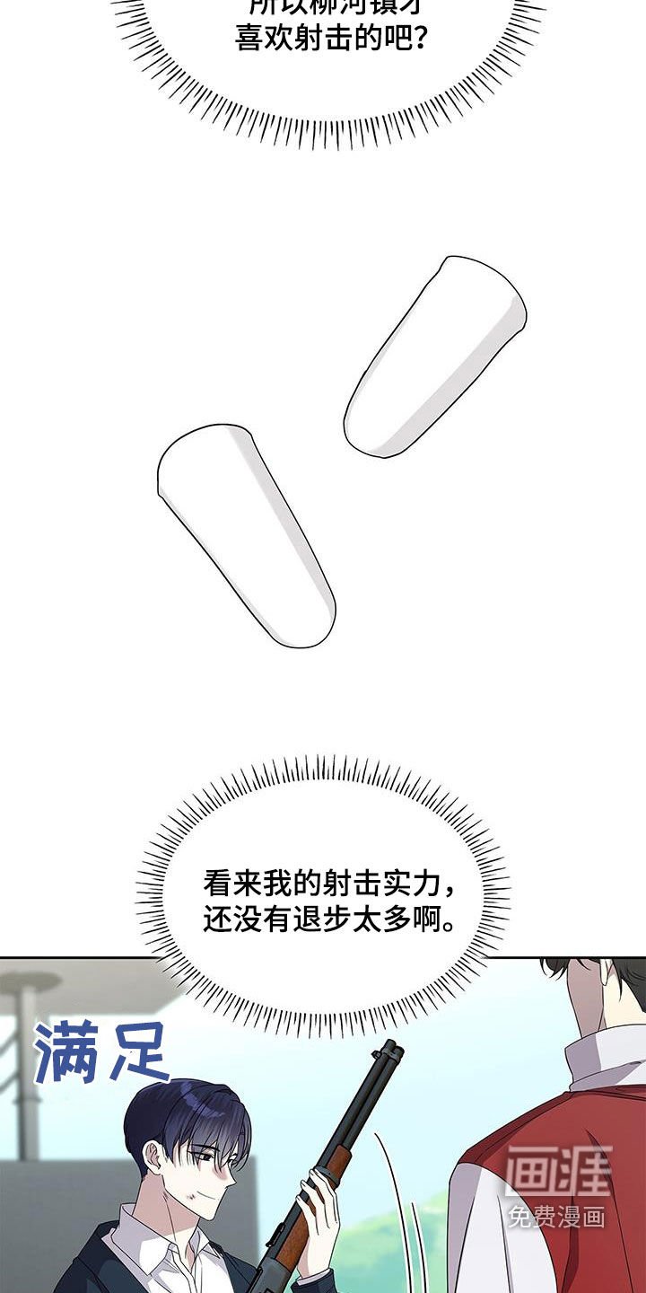 第40章：好久不见