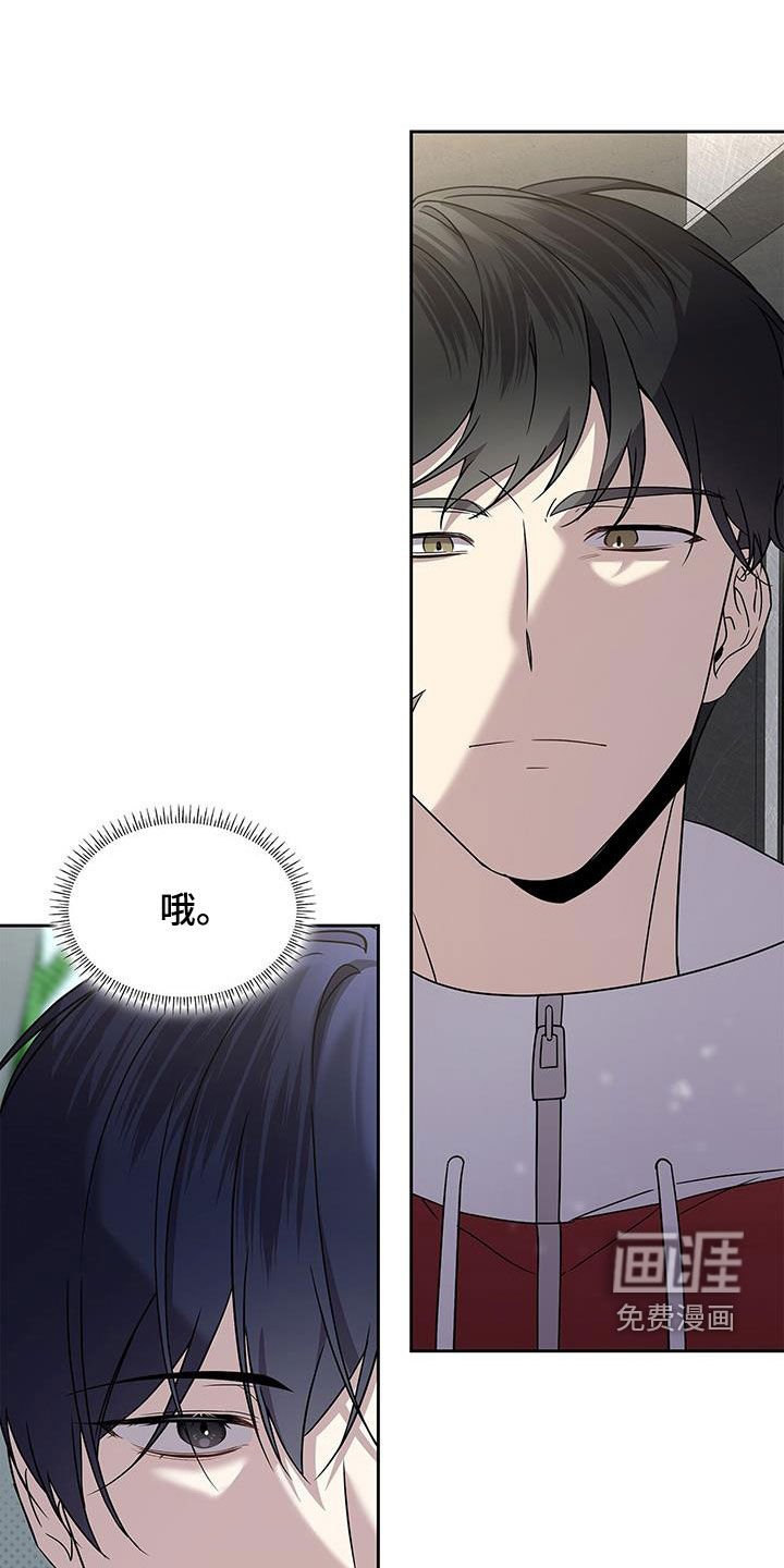 第41章：一路走好