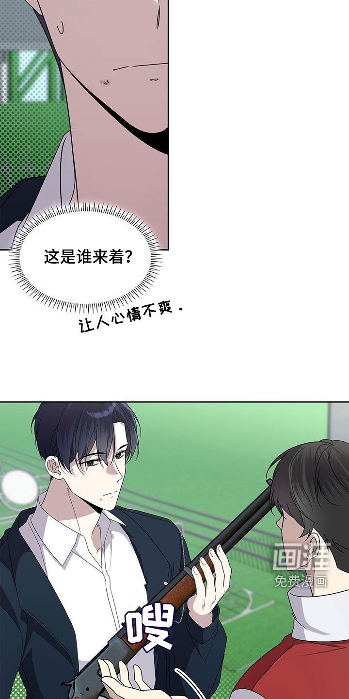 第41章：一路走好