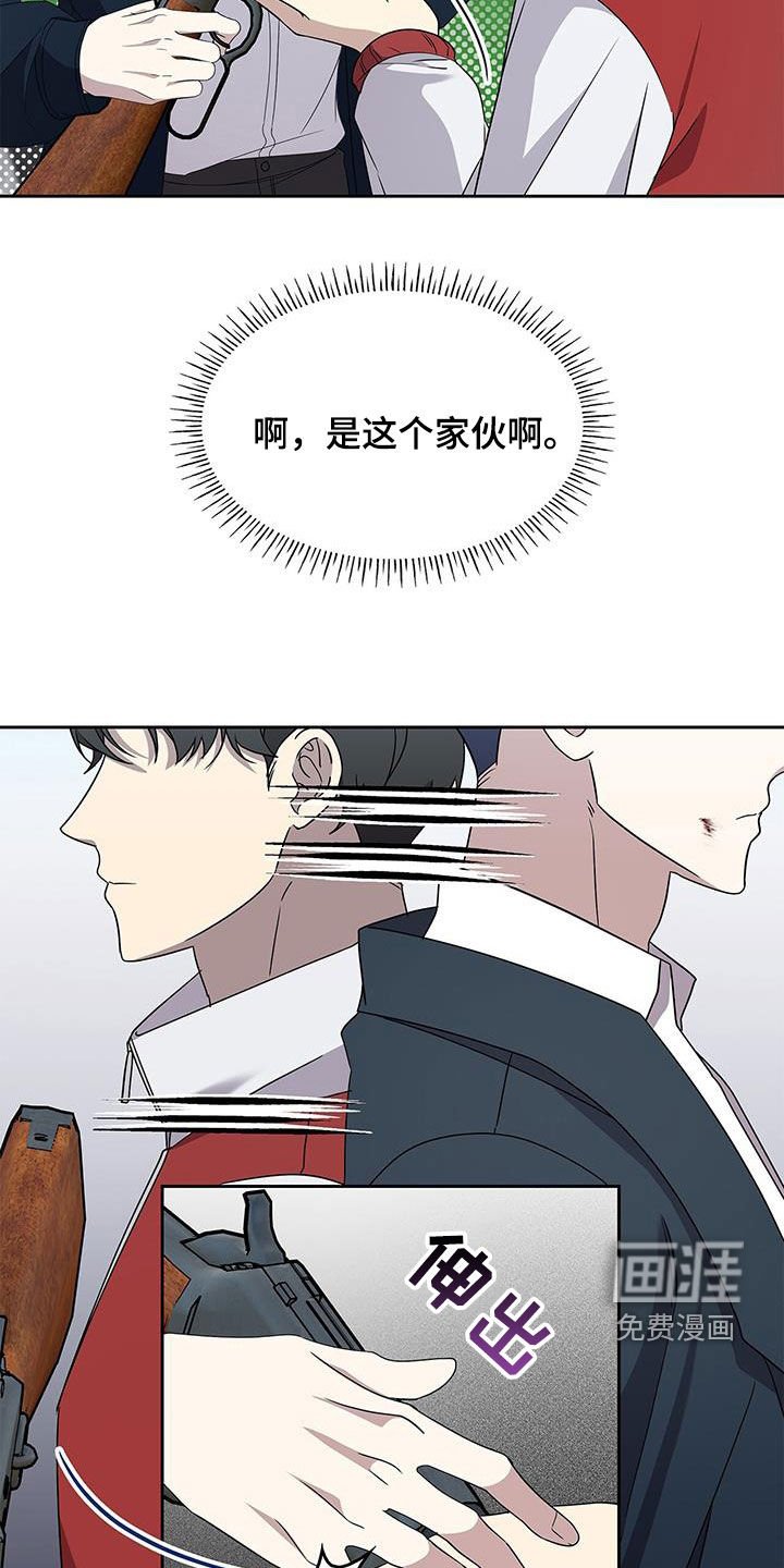 第41章：一路走好