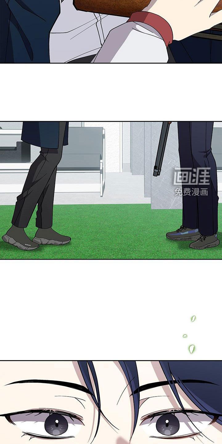 第41章：一路走好