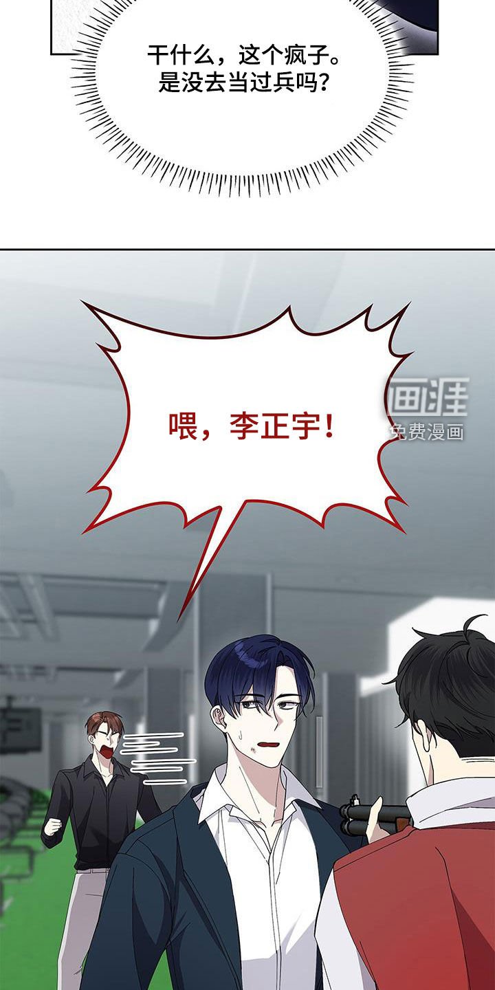 第41章：一路走好