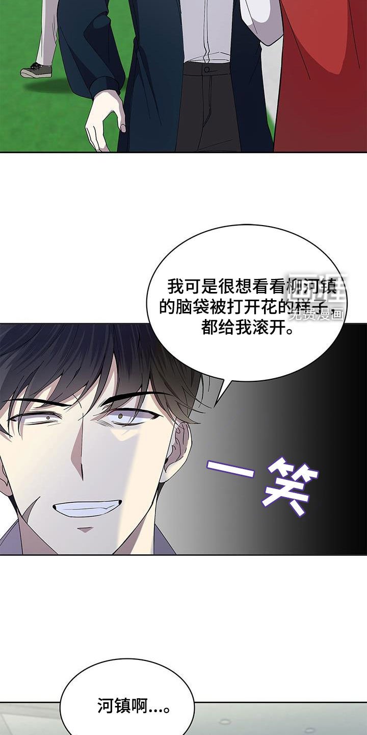 第41章：一路走好