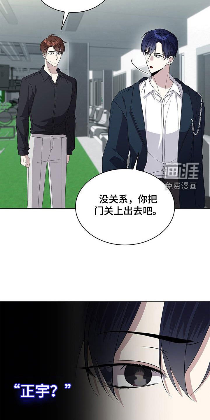 第41章：一路走好