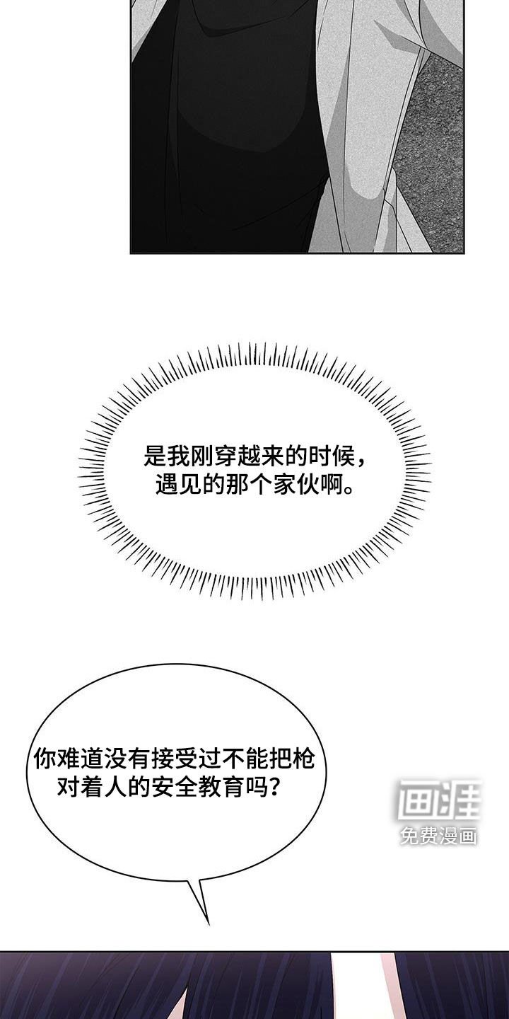 第41章：一路走好