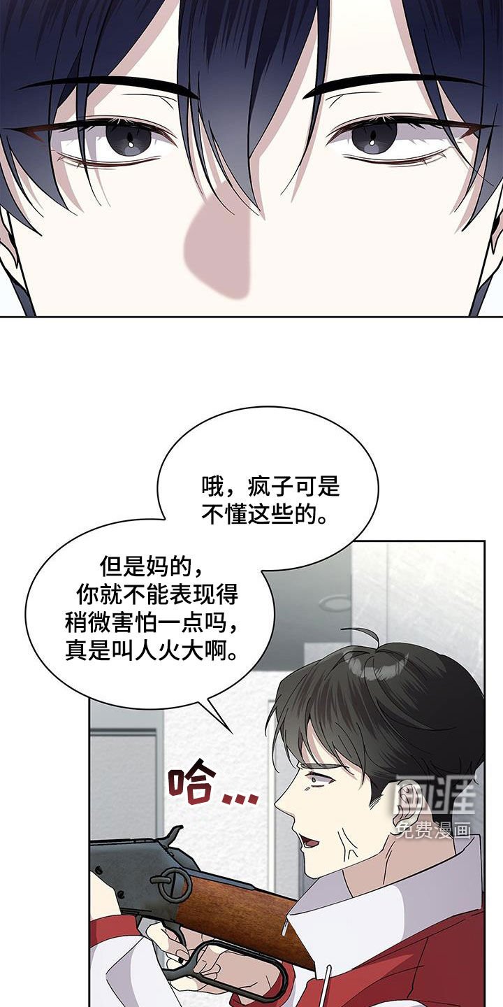 第41章：一路走好