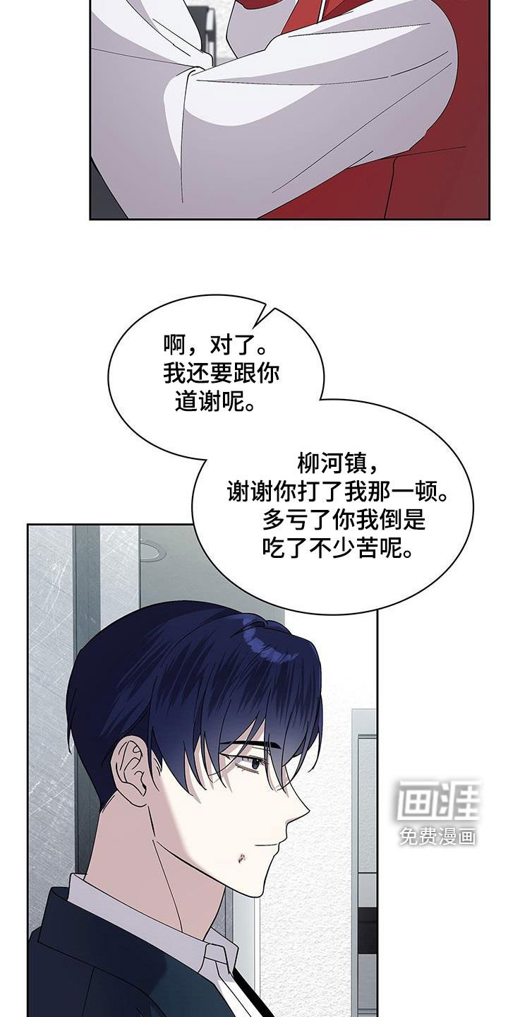 第41章：一路走好