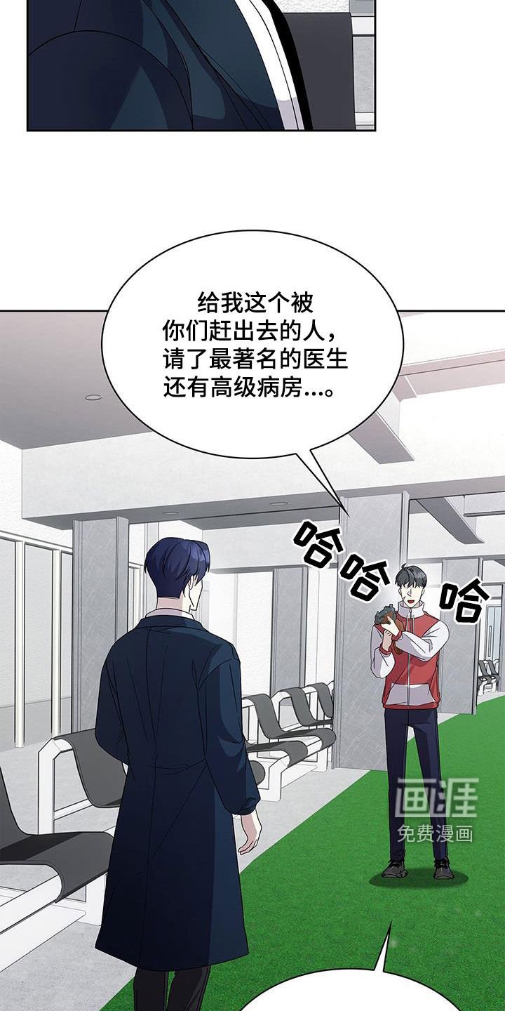 第41章：一路走好