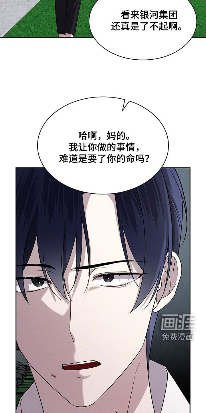 第41章：一路走好