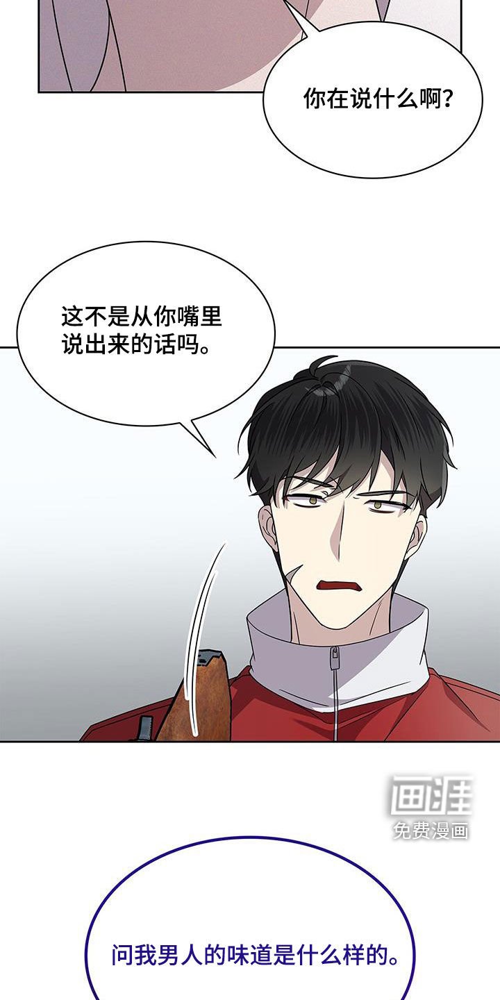 第41章：一路走好