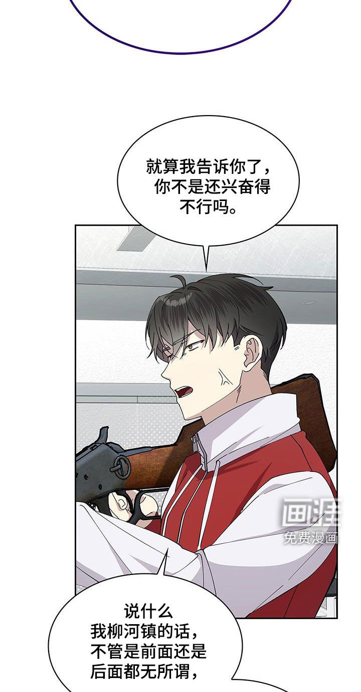 第41章：一路走好