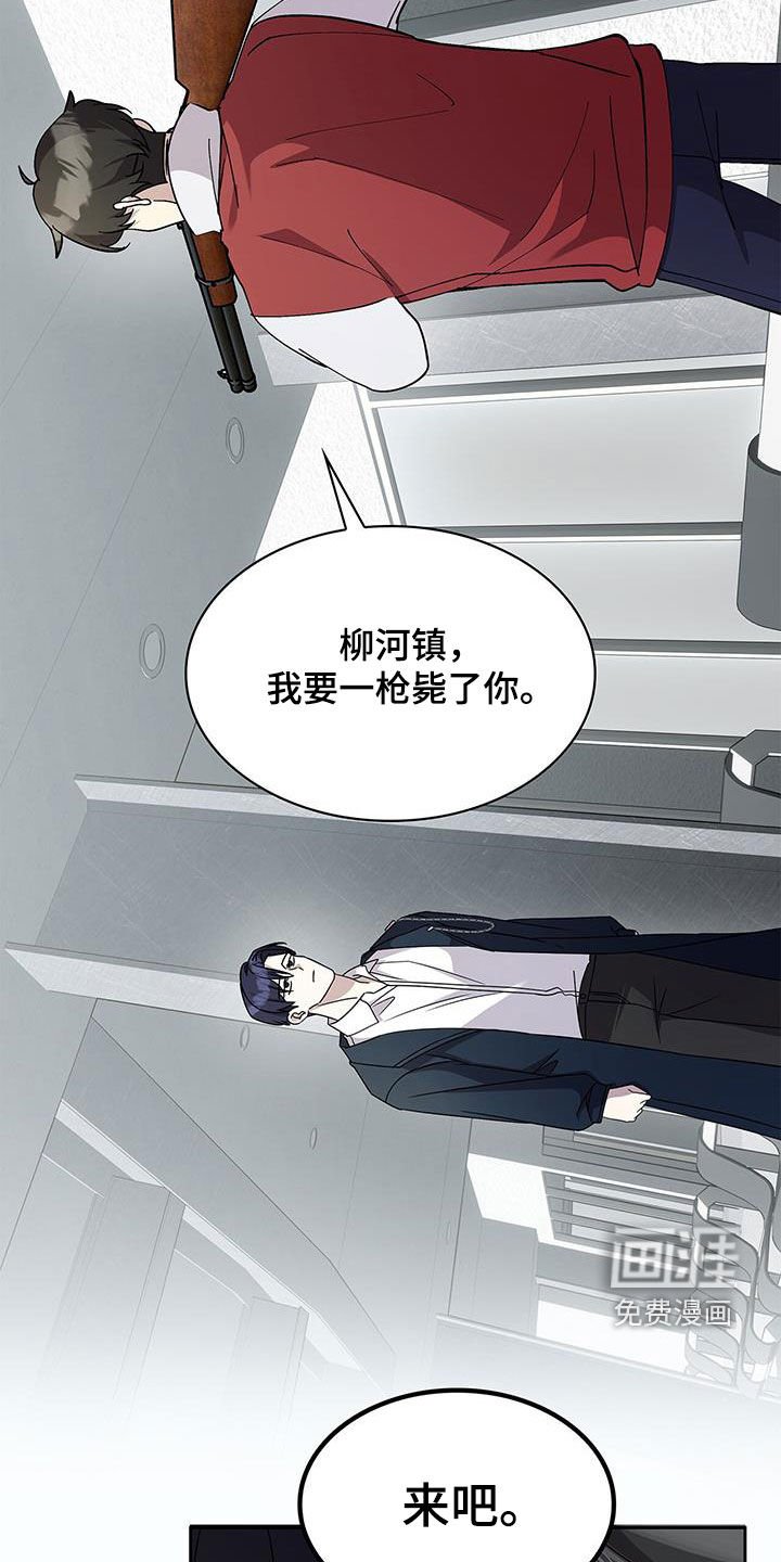 第41章：一路走好