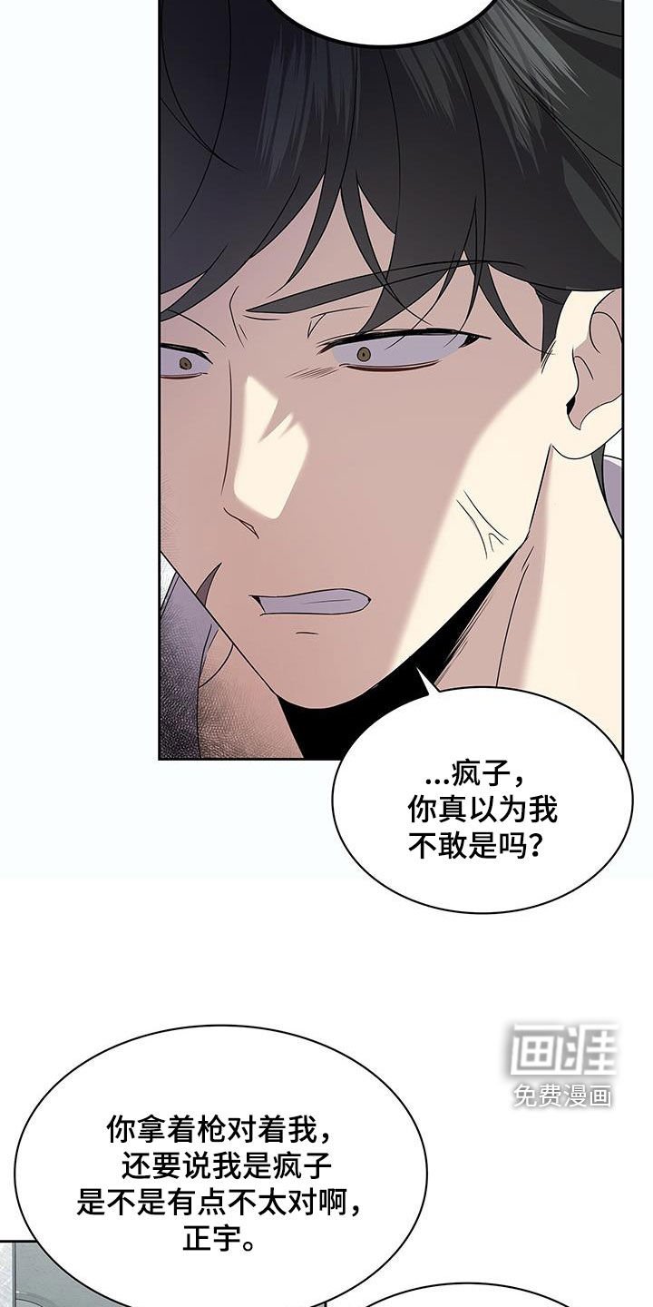 第41章：一路走好