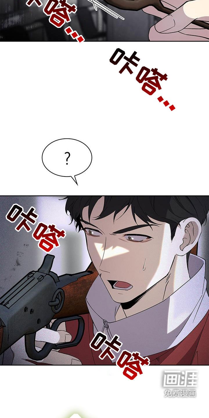 第42章：讲道理