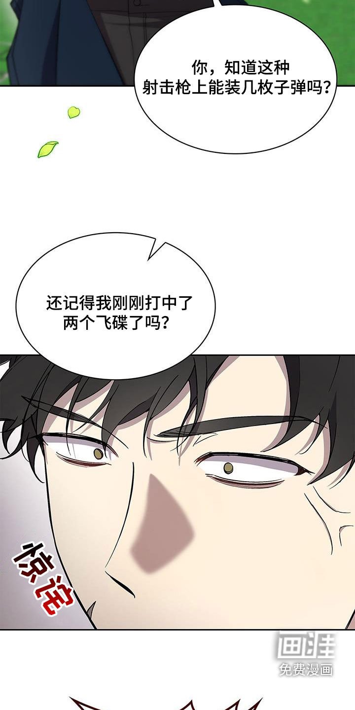 第42章：讲道理