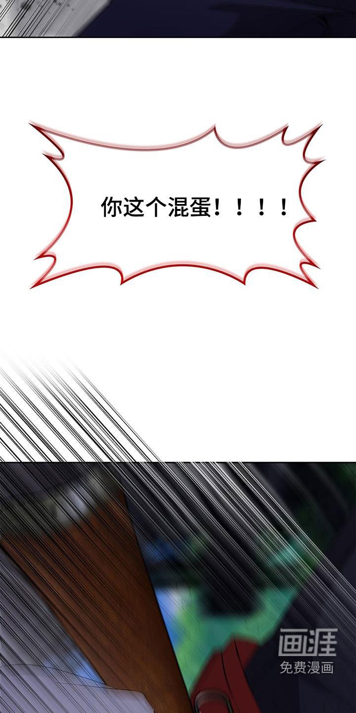 第42章：讲道理