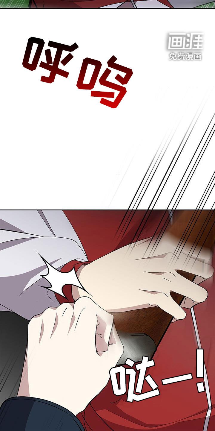 第42章：讲道理