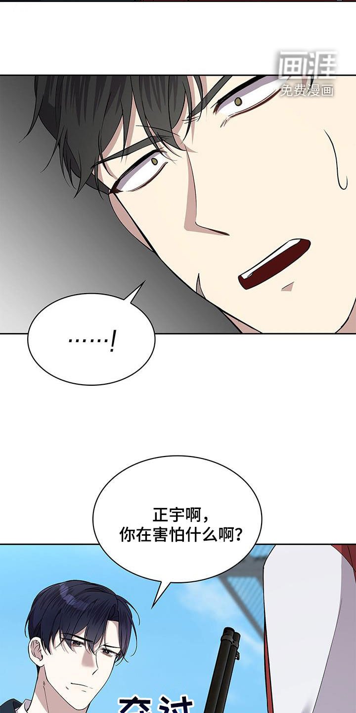 第42章：讲道理