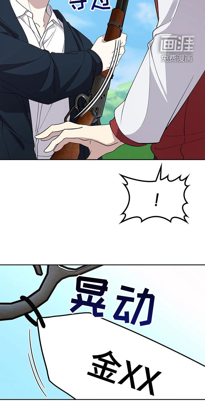 第42章：讲道理