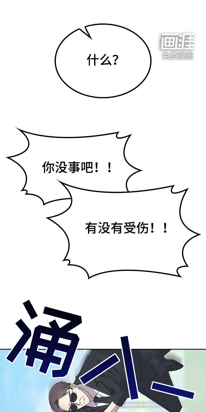 第42章：讲道理
