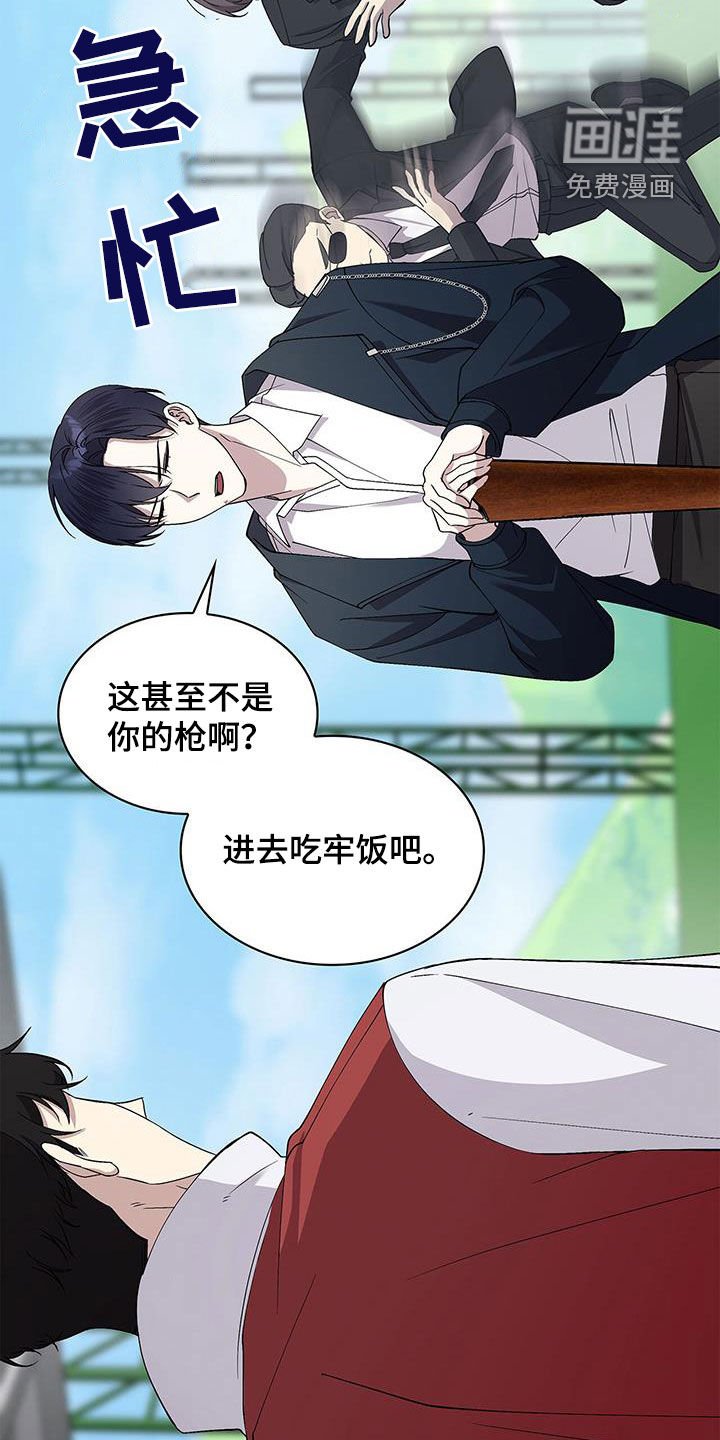第42章：讲道理