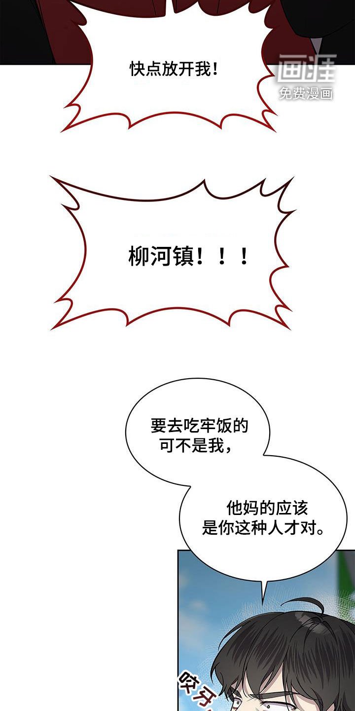 第42章：讲道理