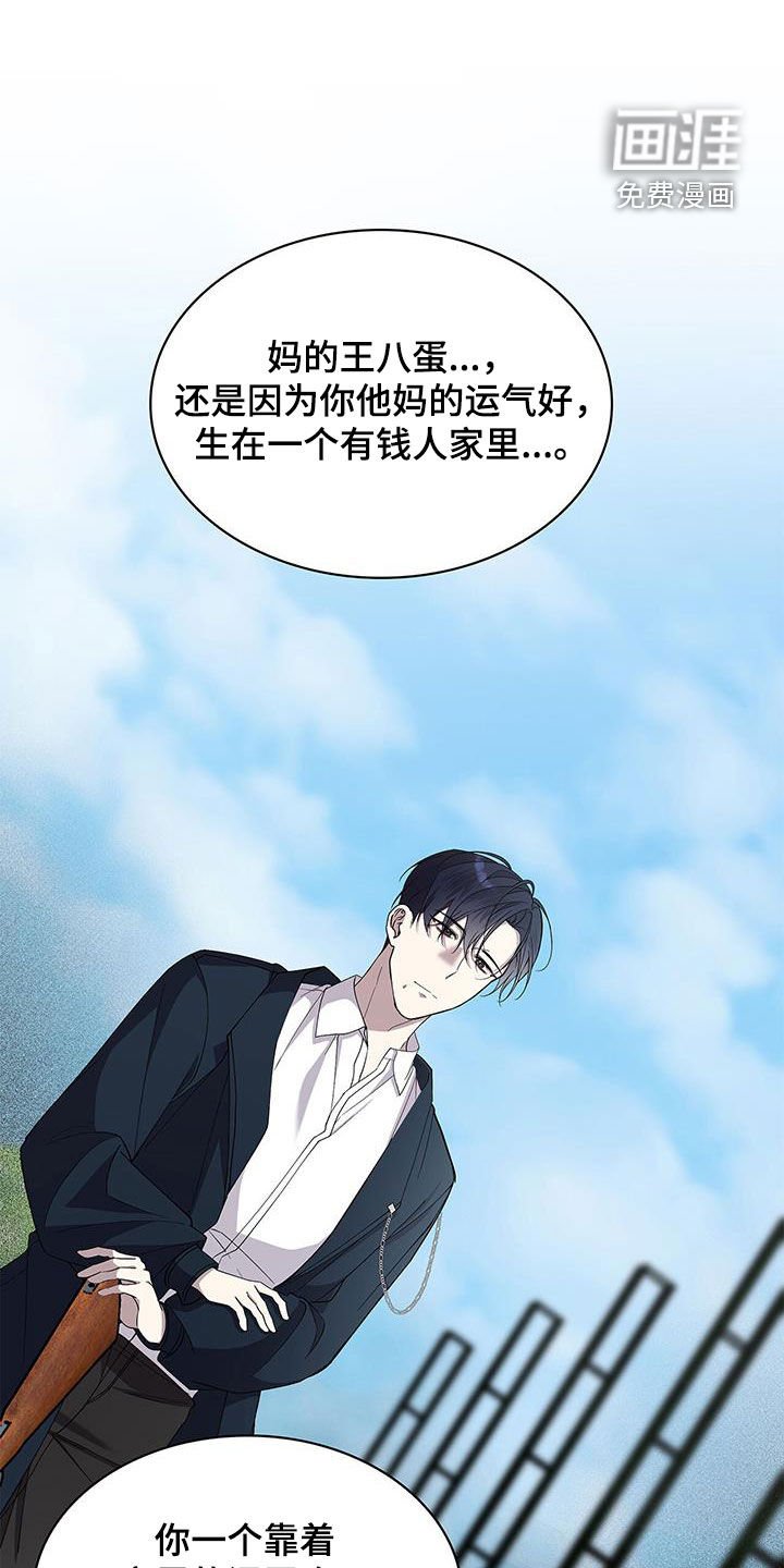 第42章：讲道理