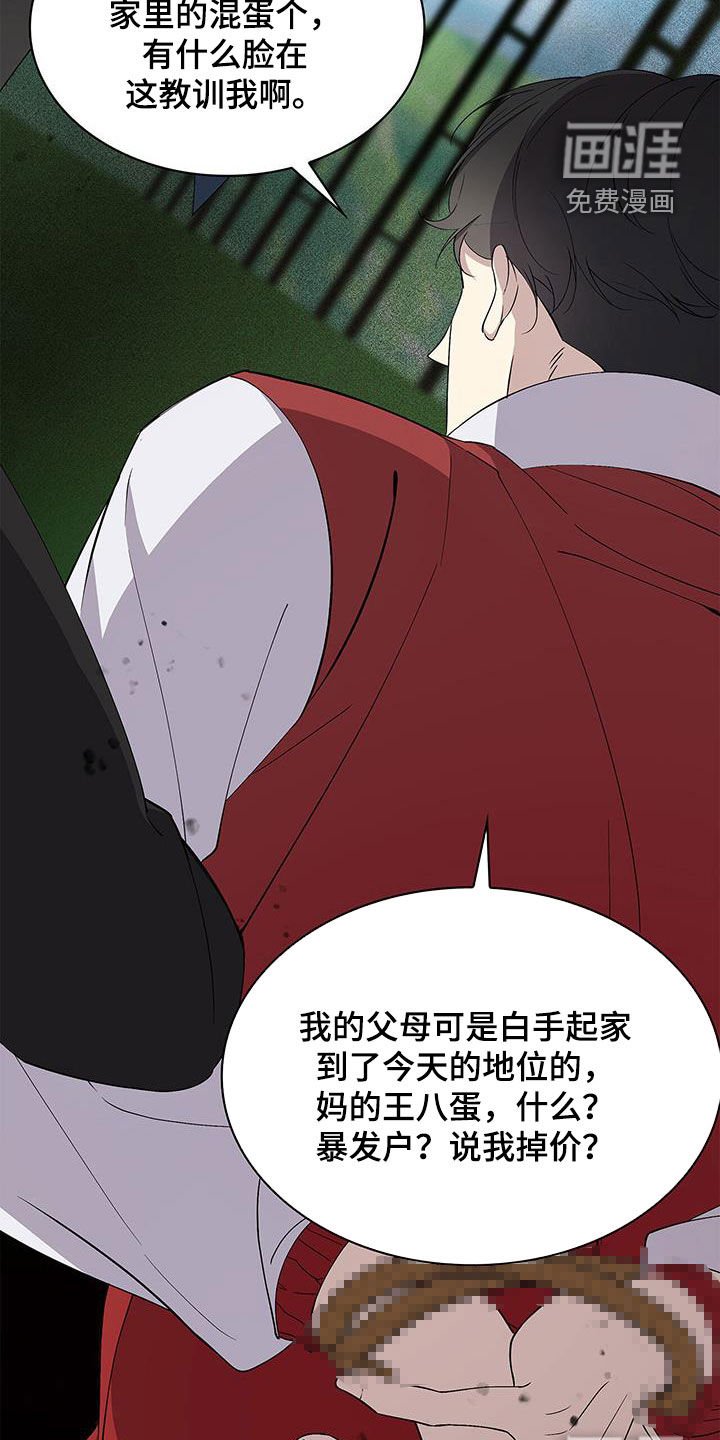 第42章：讲道理