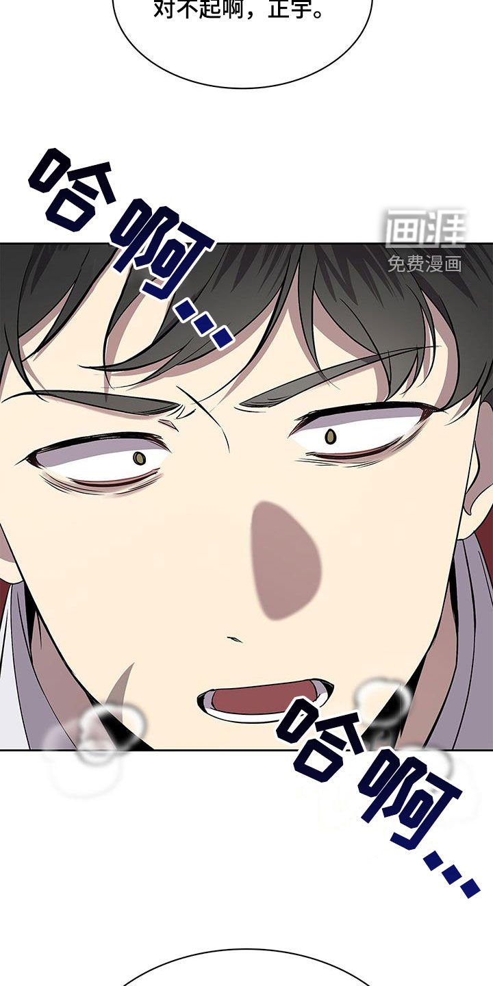 第42章：讲道理